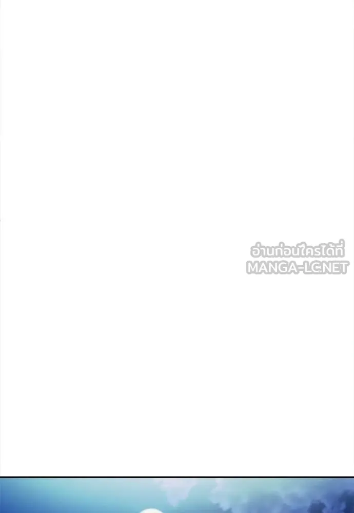 สนามเด็กล่า ตอนที่ 63 รูปที่ 39