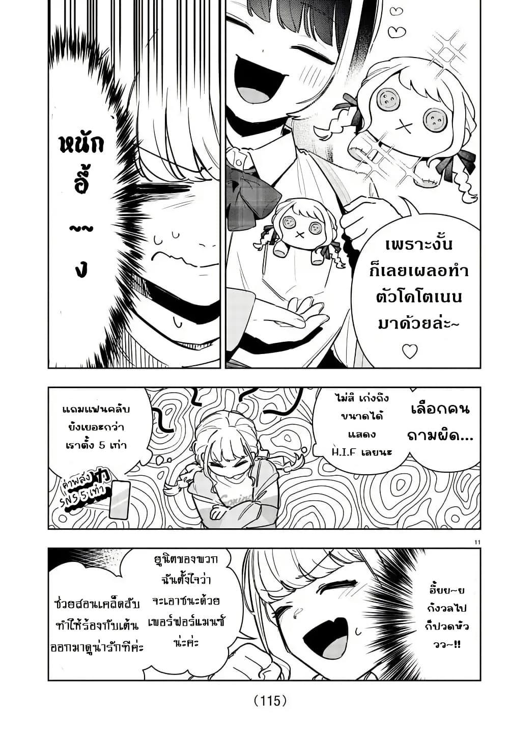 Manga-lc-com อ่านมังงะ อ่านการ์ตูน ออนไลน์ ฟรี Gakuen Idolm@aster Gold Rush ตอนที่ 1 2 3 4 5 6 7 8 9 10 11 12 13 14 ฟรี ไม่มีโฆษณา Manga-lc - อ่าน มังงะ อ่าน การ์ตูน ออนไลน์ อ่านมังงะ ฟรี