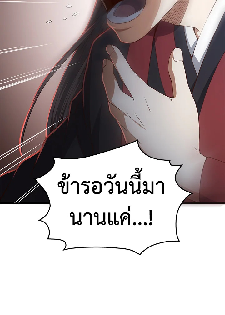 Manga-lc-com อ่านมังงะ อ่านการ์ตูน ออนไลน์ ฟรี The Lord of Coins ตอนที่ 1 2 3 4 5 6 7 8 9 10 11 12 13 14 ฟรี ไม่มีโฆษณา Manga-lc - อ่าน มังงะ อ่าน การ์ตูน ออนไลน์ อ่านมังงะ ฟรี