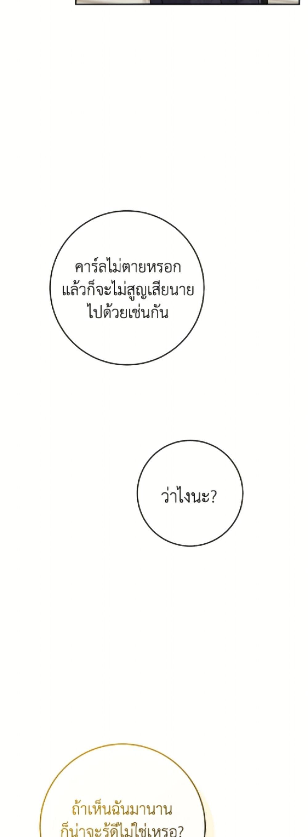 Manga-lc-com อ่านมังงะ อ่านการ์ตูน ออนไลน์ ฟรี The Male Lead is in Charge of the Successor ตอนที่ 1 2 3 4 5 6 7 8 9 10 11 12 13 14 ฟรี ไม่มีโฆษณา Manga-lc - อ่าน มังงะ อ่าน การ์ตูน ออนไลน์ อ่านมังงะ ฟรี