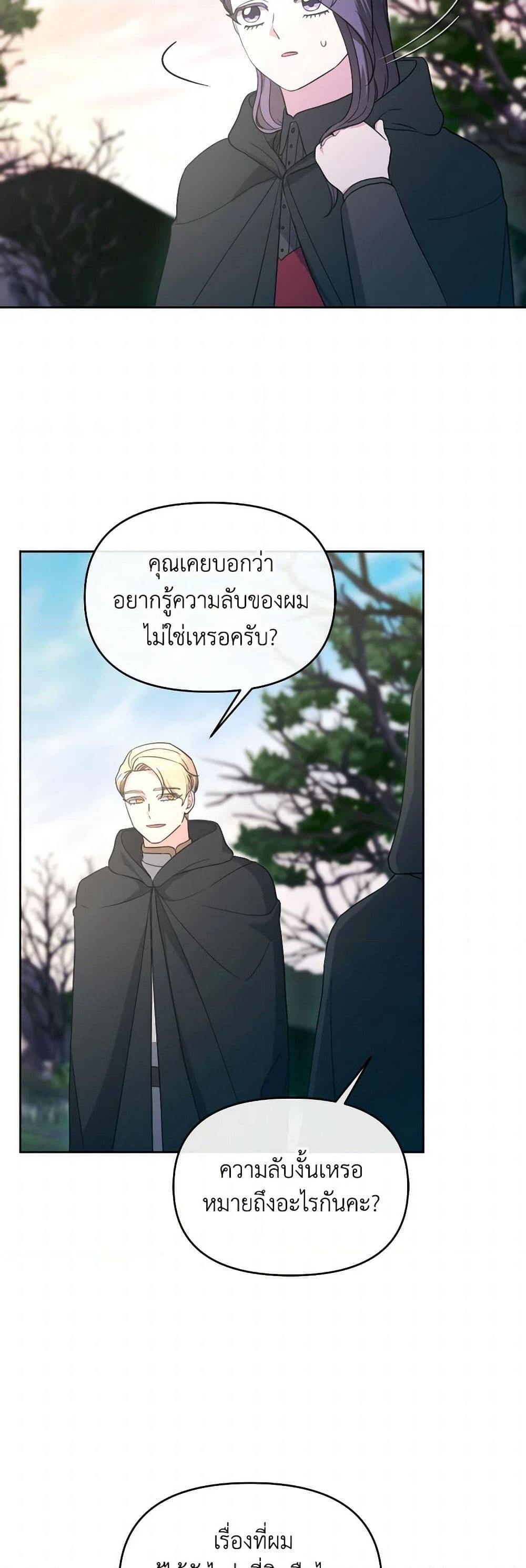 Manga-lc-com อ่านมังงะ อ่านการ์ตูน ออนไลน์ ฟรี The Villainess’s Dazzling Debut ตอนที่ 1 2 3 4 5 6 7 8 9 10 11 12 13 14 ฟรี ไม่มีโฆษณา Manga-lc - อ่าน มังงะ อ่าน การ์ตูน ออนไลน์ อ่านมังงะ ฟรี