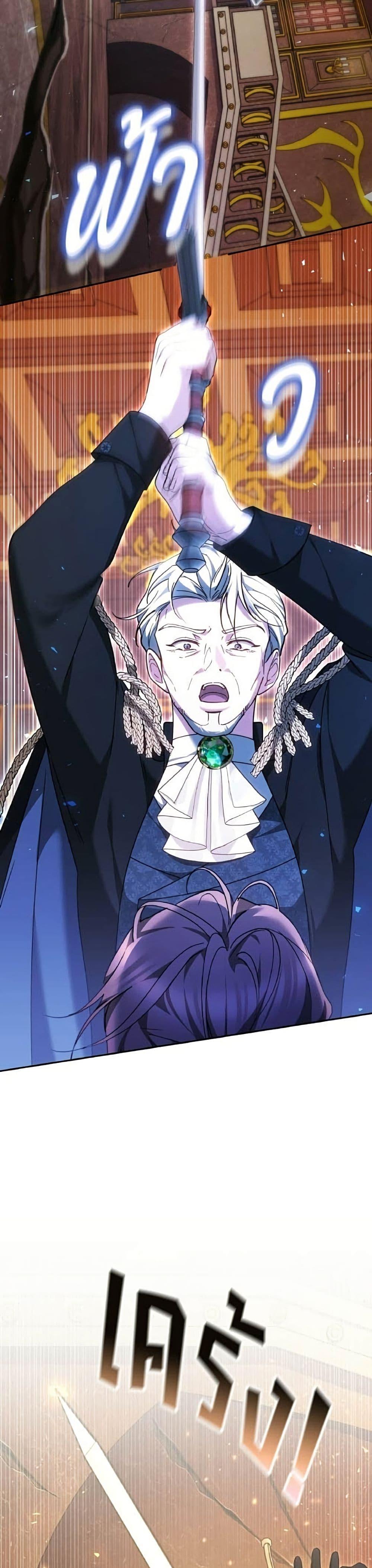 Manga-lc-com อ่านมังงะ อ่านการ์ตูน ออนไลน์ ฟรี The Reason Why the Villainess Picked up a Sword ตอนที่ 1 2 3 4 5 6 7 8 9 10 11 12 13 14 ฟรี ไม่มีโฆษณา Manga-lc - อ่าน มังงะ อ่าน การ์ตูน ออนไลน์ อ่านมังงะ ฟรี