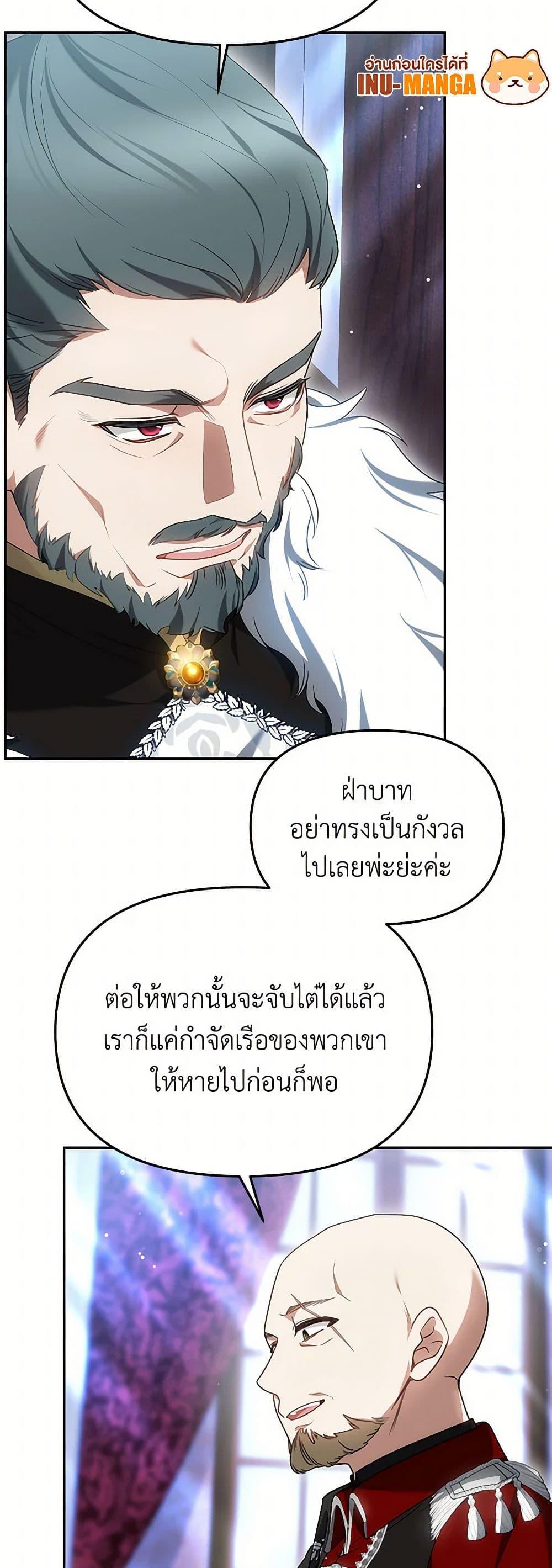 Manga-lc-com อ่านมังงะ อ่านการ์ตูน ออนไลน์ ฟรี Little Dragon Princess Tames the Crazies ตอนที่ 1 2 3 4 5 6 7 8 9 10 11 12 13 14 ฟรี ไม่มีโฆษณา Manga-lc - อ่าน มังงะ อ่าน การ์ตูน ออนไลน์ อ่านมังงะ ฟรี