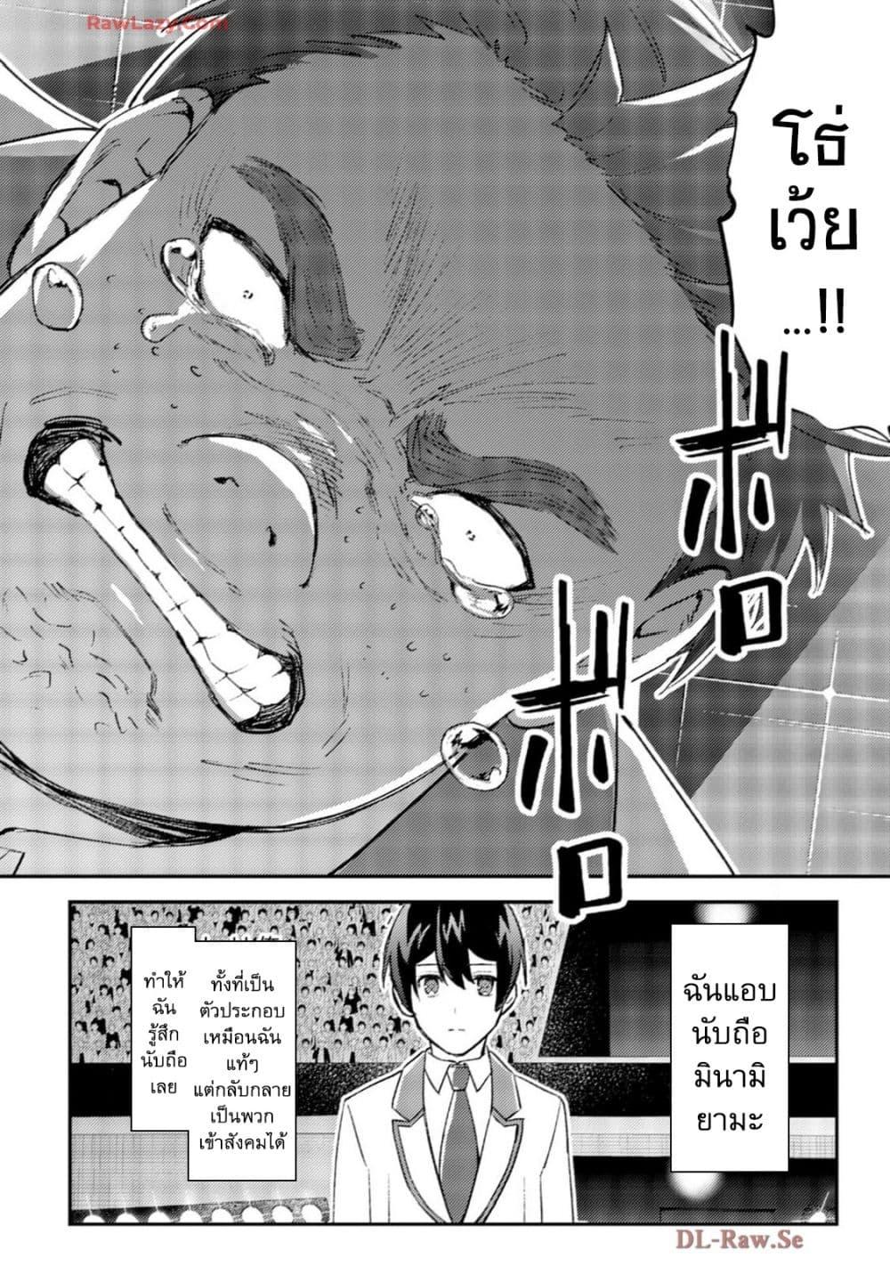 Manga-lc-com อ่านมังงะ อ่านการ์ตูน ออนไลน์ ฟรี Mob Kousei No Ore Demo Boukensha Ni Nareba Ria Takashi Ni Naremasu Ka ตอนที่ 1 2 3 4 5 6 7 8 9 10 11 12 13 14 ฟรี ไม่มีโฆษณา Manga-lc - อ่าน มังงะ อ่าน การ์ตูน ออนไลน์ อ่านมังงะ ฟรี
