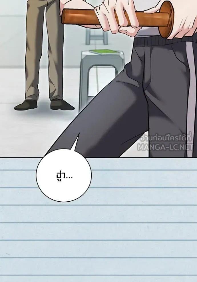 ออร่าดาราอัจฉริยะ ตอนที่ 55 รูปที่ 14