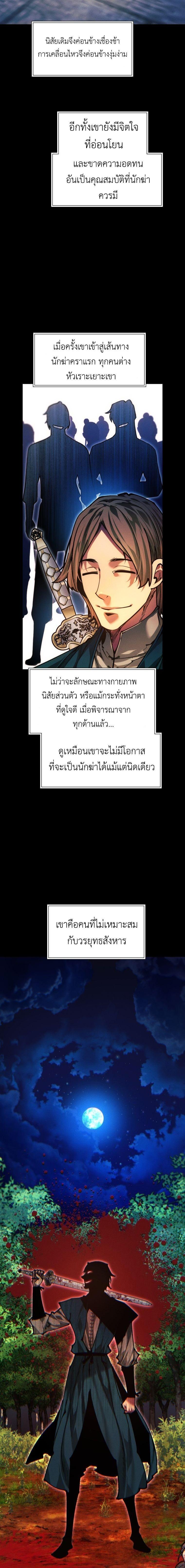 Manga-lc-com อ่านมังงะ อ่านการ์ตูน ออนไลน์ ฟรี A Modern Man Who Got Transmigrated Into the Murim World ตอนที่ 1 2 3 4 5 6 7 8 9 10 11 12 13 14 ฟรี ไม่มีโฆษณา Manga-lc - อ่าน มังงะ อ่าน การ์ตูน ออนไลน์ อ่านมังงะ ฟรี