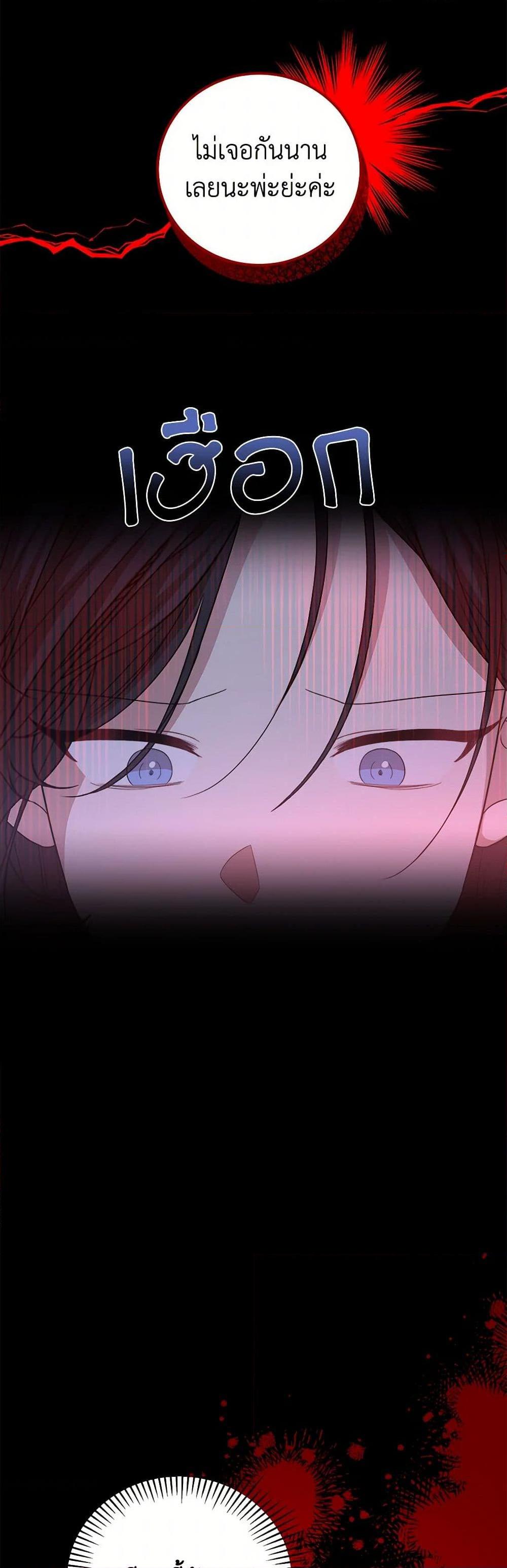 Manga-lc-com อ่านมังงะ อ่านการ์ตูน ออนไลน์ ฟรี Four Dangerous Brothers to My Rescue ตอนที่ 1 2 3 4 5 6 7 8 9 10 11 12 13 14 ฟรี ไม่มีโฆษณา Manga-lc - อ่าน มังงะ อ่าน การ์ตูน ออนไลน์ อ่านมังงะ ฟรี