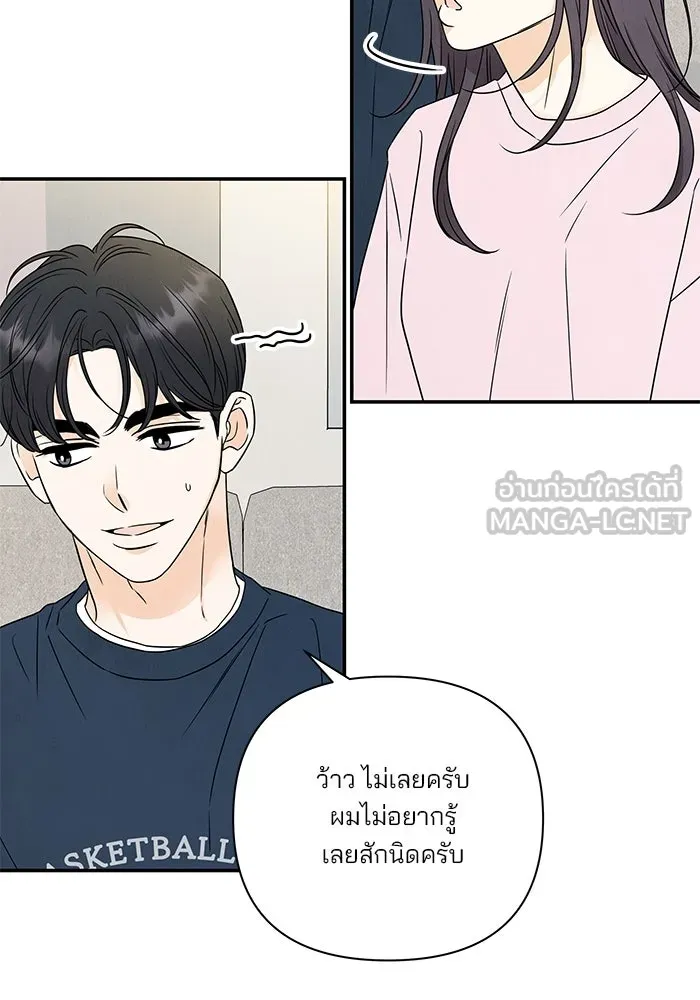 ปุลโซราได้เวลาดัง ตอนที่ 66 รูปที่ 66