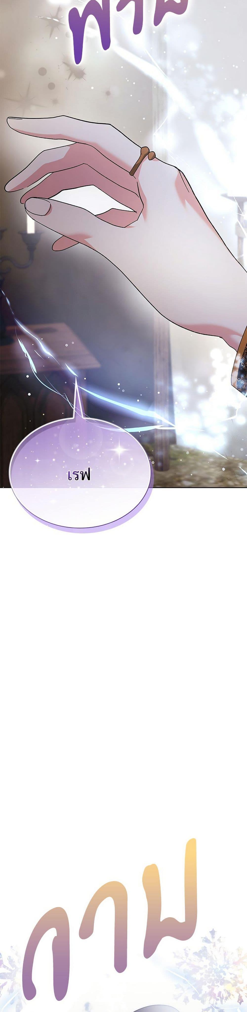 Manga-lc-com อ่านมังงะ อ่านการ์ตูน ออนไลน์ ฟรี The Return of the Ex-Wife ตอนที่ 1 2 3 4 5 6 7 8 9 10 11 12 13 14 ฟรี ไม่มีโฆษณา Manga-lc - อ่าน มังงะ อ่าน การ์ตูน ออนไลน์ อ่านมังงะ ฟรี