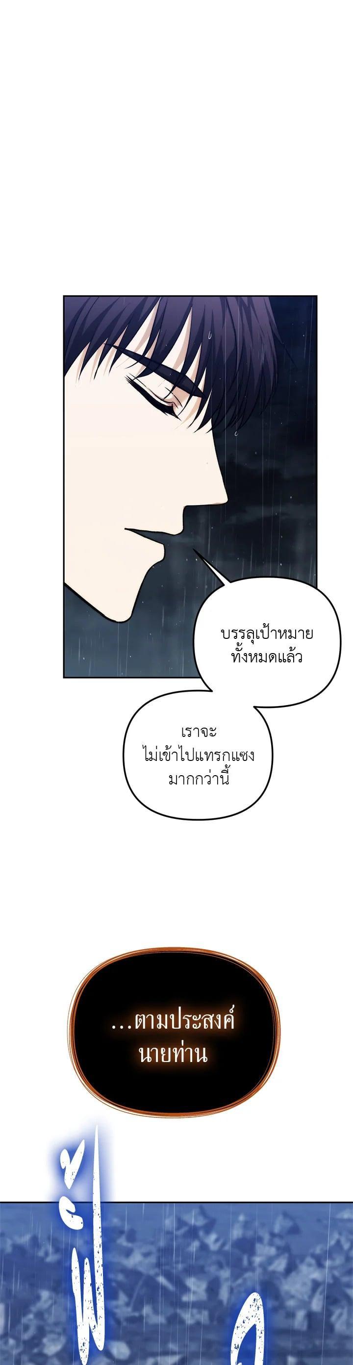 Manga-lc-com อ่านมังงะ อ่านการ์ตูน ออนไลน์ ฟรี Second Life Ranker ตอนที่ 1 2 3 4 5 6 7 8 9 10 11 12 13 14 ฟรี ไม่มีโฆษณา Manga-lc - อ่าน มังงะ อ่าน การ์ตูน ออนไลน์ อ่านมังงะ ฟรี