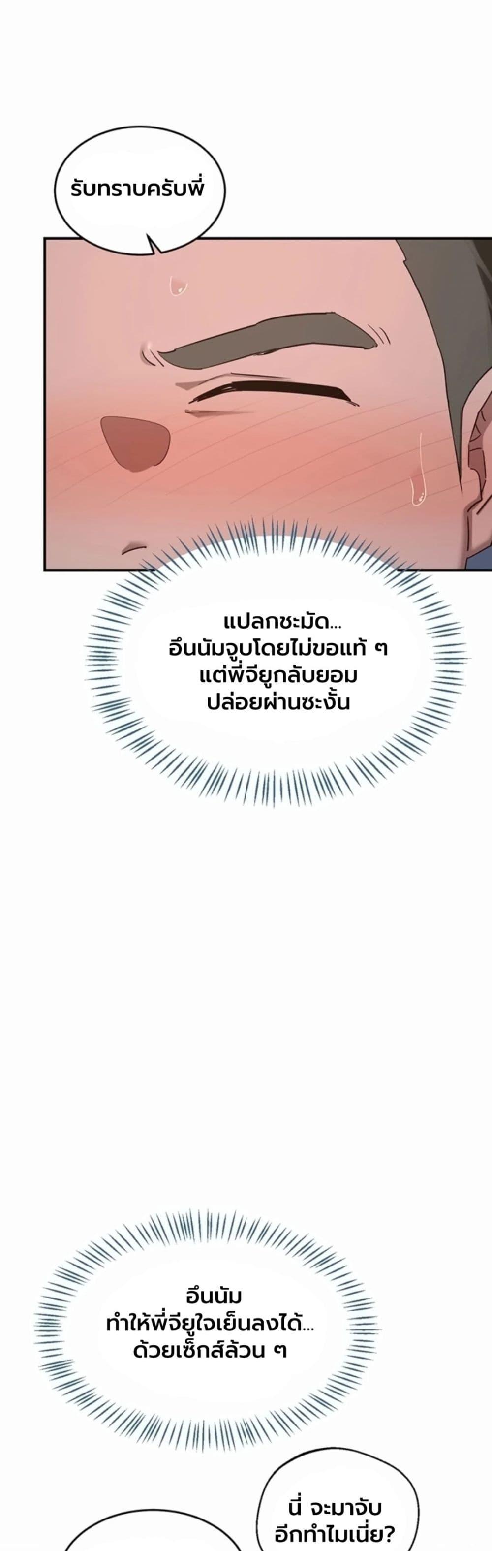 Doujin-Lc- อ่าน โดจิน มังฮวา เกาหลี ญี่ปุ่น จีน แปลไทย MILF Exchange ตอนที่ 1 2 3 4 5 6 7 8 9 10 11 12 13 14 ฟรี ไม่มีโฆษณา อ่าน โดจิน Manhwa เกาหลี ญี่ปุ่น จีน เรามีครบ คัดมาให้เน้นๆ โดจิน 18+ รับประกันความฟินโดย  Doujin Lc