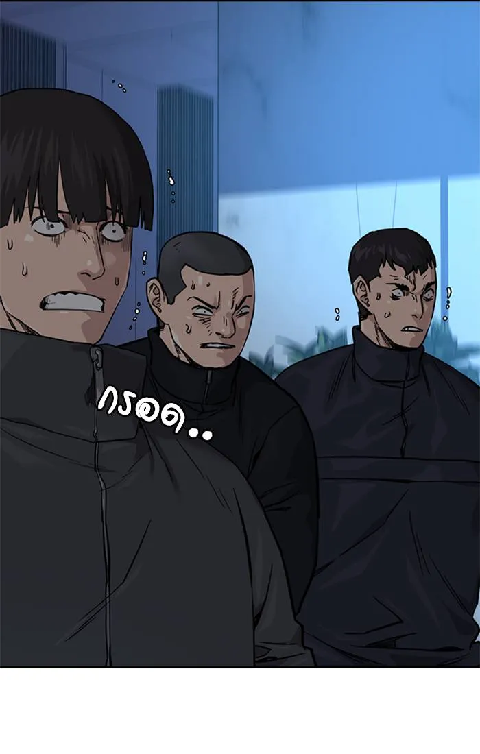 To not die ตอนที่ 58 รูปที่ 29