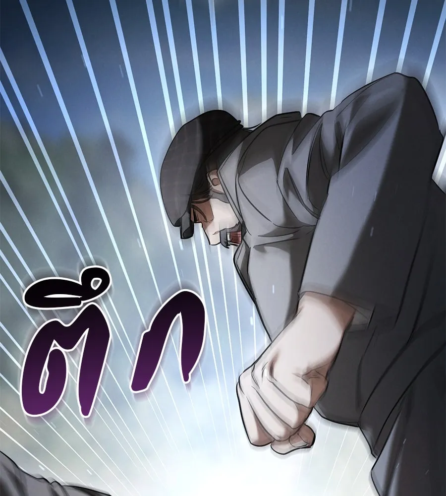 เรือนจำรัก ตอนที่ 38 รูปที่ 38