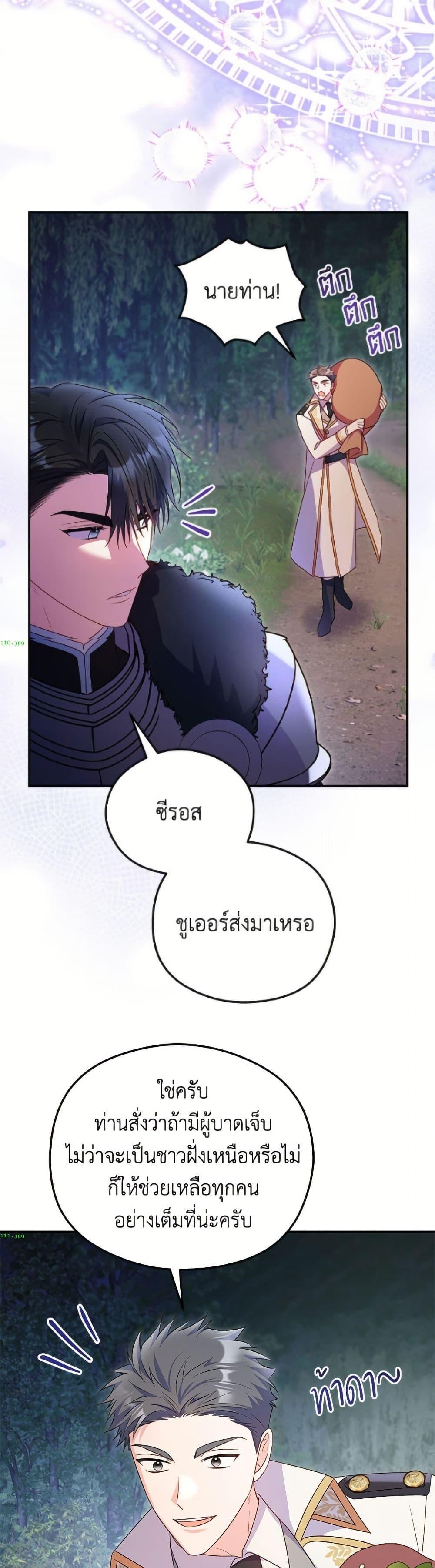 Manga-lc-com อ่านมังงะ อ่านการ์ตูน ออนไลน์ ฟรี The Villainess Captured the Grand Duke ตอนที่ 1 2 3 4 5 6 7 8 9 10 11 12 13 14 ฟรี ไม่มีโฆษณา Manga-lc - อ่าน มังงะ อ่าน การ์ตูน ออนไลน์ อ่านมังงะ ฟรี