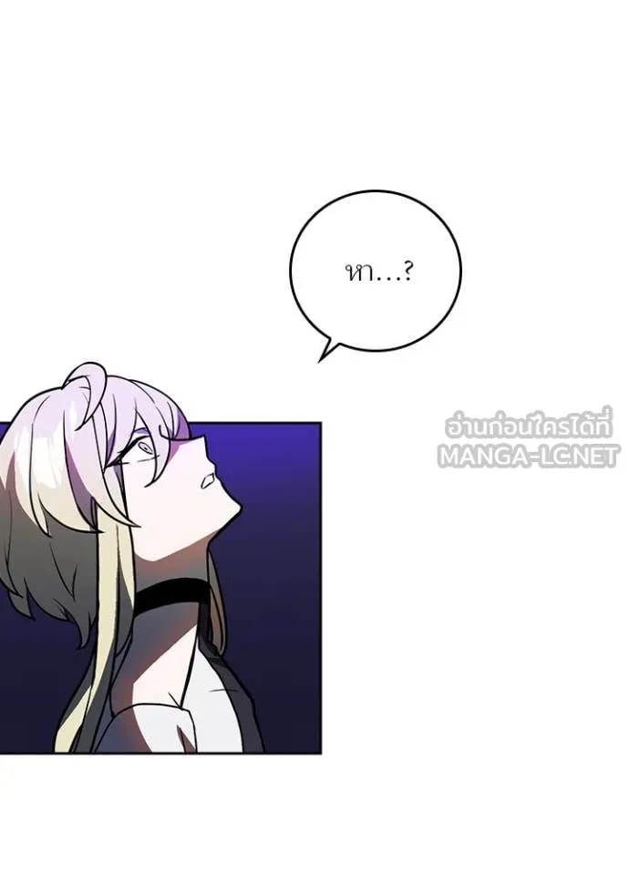 เป้าหมายครั้งที่ 2 ตอนที่ 45 รูปที่ 57