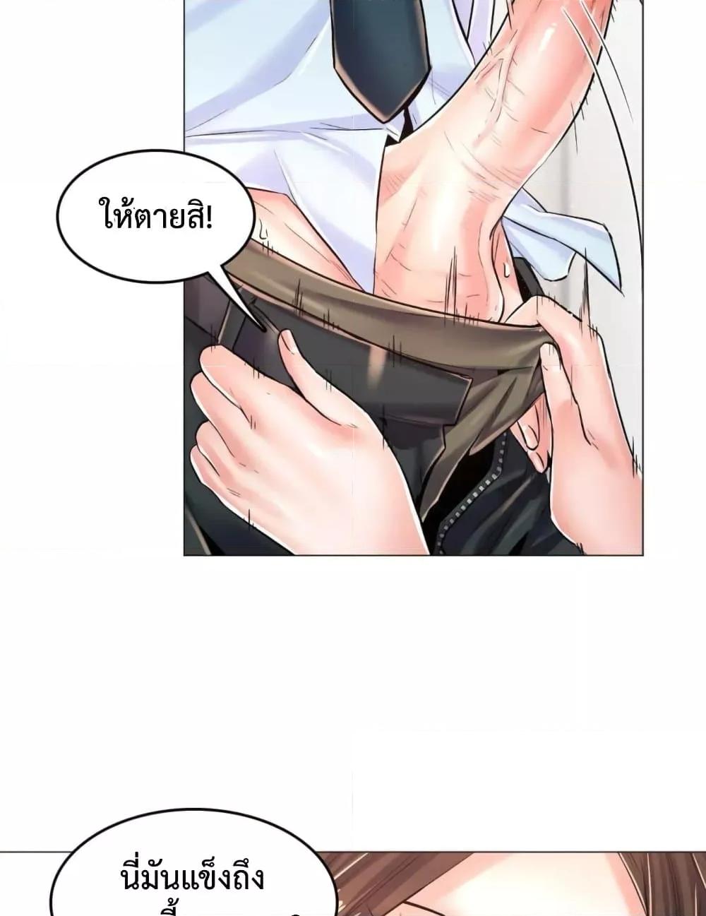 Doujin-Lc- อ่าน โดจิน มังฮวา เกาหลี ญี่ปุ่น จีน แปลไทย The Game Fatal Doctor ตอนที่ 1 2 3 4 5 6 7 8 9 10 11 12 13 14 ฟรี ไม่มีโฆษณา อ่าน โดจิน Manhwa เกาหลี ญี่ปุ่น จีน เรามีครบ คัดมาให้เน้นๆ โดจิน 18+ รับประกันความฟินโดย  Doujin Lc