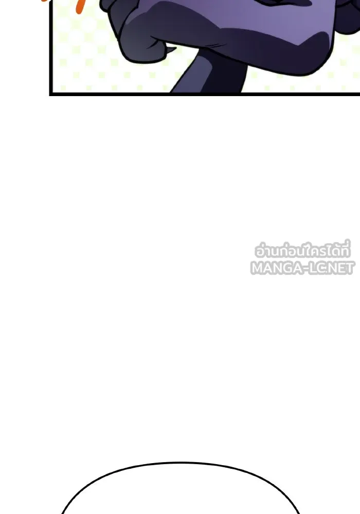 การแข่งขันของผู้เกิดใหม่ ตอนที่ 86 รูปที่ 30