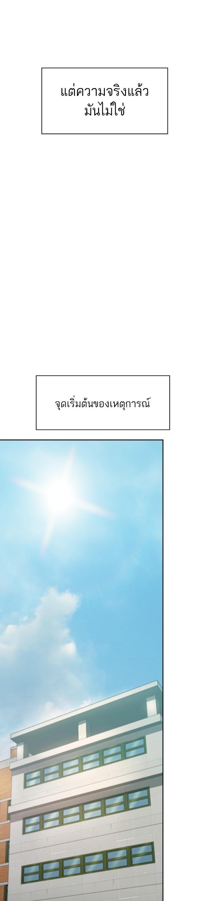 Manga-lc-com อ่านมังงะ อ่านการ์ตูน ออนไลน์ ฟรี The World Is Money and Power กลโกงโลกพนัน ตอนที่ 1 2 3 4 5 6 7 8 9 10 11 12 13 14 ฟรี ไม่มีโฆษณา Manga-lc - อ่าน มังงะ อ่าน การ์ตูน ออนไลน์ อ่านมังงะ ฟรี