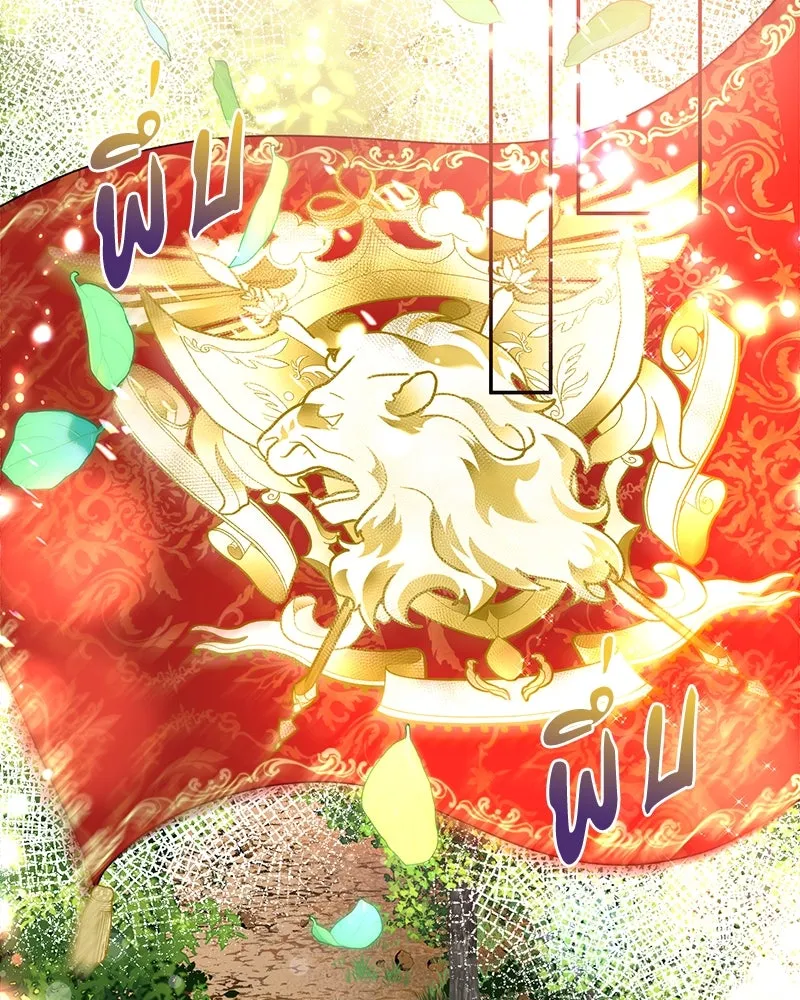 คนรักตายกลายเป็นทรราช ตอนที่ 2 รูปที่ 25