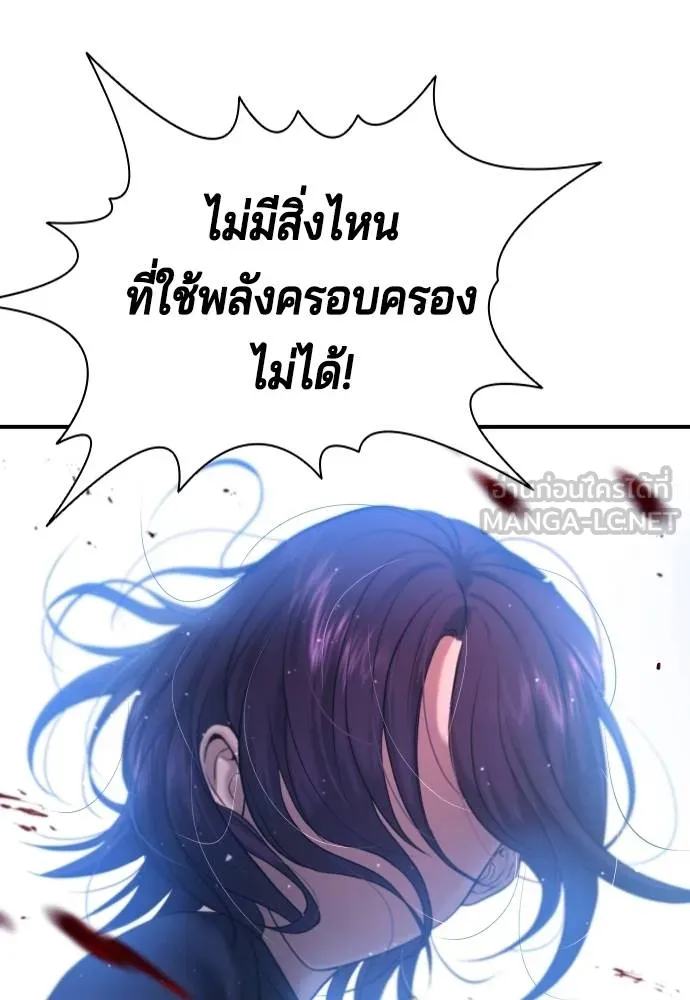 คูเซรา ตอนที่ 7 รูปที่ 132