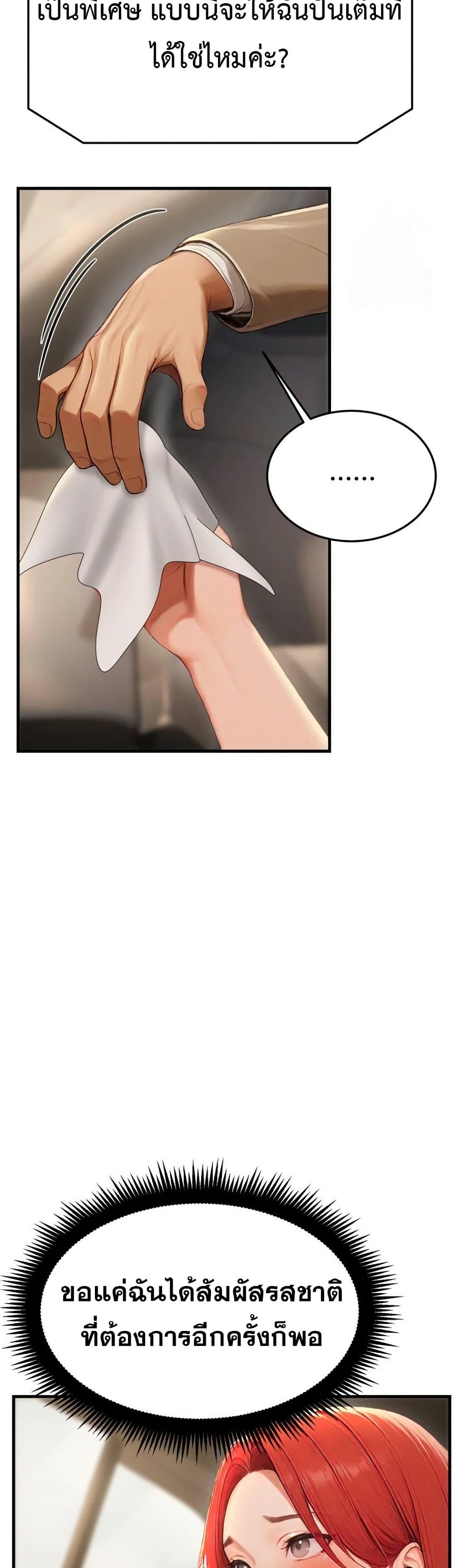 Doujin-Lc- อ่าน โดจิน มังฮวา เกาหลี ญี่ปุ่น จีน แปลไทย Hypersexual Syndrome ตอนที่ 1 2 3 4 5 6 7 8 9 10 11 12 13 14 ฟรี ไม่มีโฆษณา อ่าน โดจิน Manhwa เกาหลี ญี่ปุ่น จีน เรามีครบ คัดมาให้เน้นๆ โดจิน 18+ รับประกันความฟินโดย  Doujin Lc