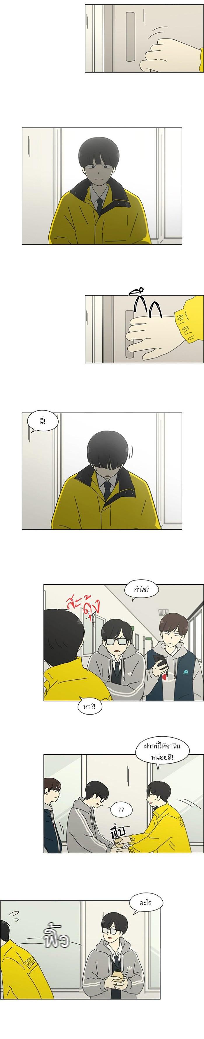 Manga-lc-com อ่านมังงะ อ่านการ์ตูน ออนไลน์ ฟรี Love Revolution รักนี้ต้องปฏิวัติ ตอนที่ 1 2 3 4 5 6 7 8 9 10 11 12 13 14 ฟรี ไม่มีโฆษณา Manga-lc - อ่าน มังงะ อ่าน การ์ตูน ออนไลน์ อ่านมังงะ ฟรี