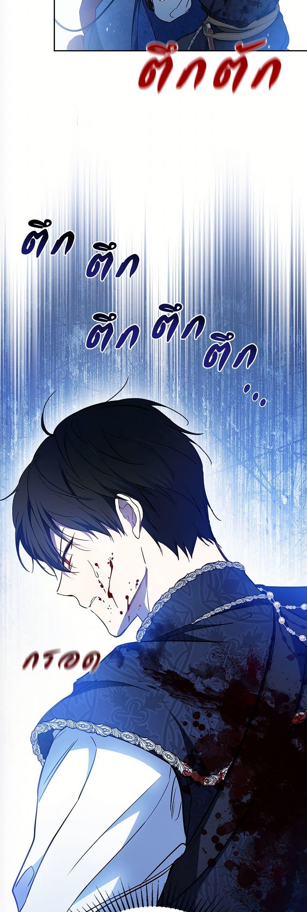Manga-lc-com อ่านมังงะ อ่านการ์ตูน ออนไลน์ ฟรี In This Life, I Will Be the Lord ตอนที่ 1 2 3 4 5 6 7 8 9 10 11 12 13 14 ฟรี ไม่มีโฆษณา Manga-lc - อ่าน มังงะ อ่าน การ์ตูน ออนไลน์ อ่านมังงะ ฟรี