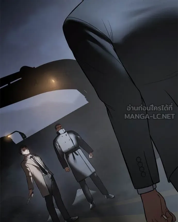 v ตอนที่ 137 รูปที่ 211