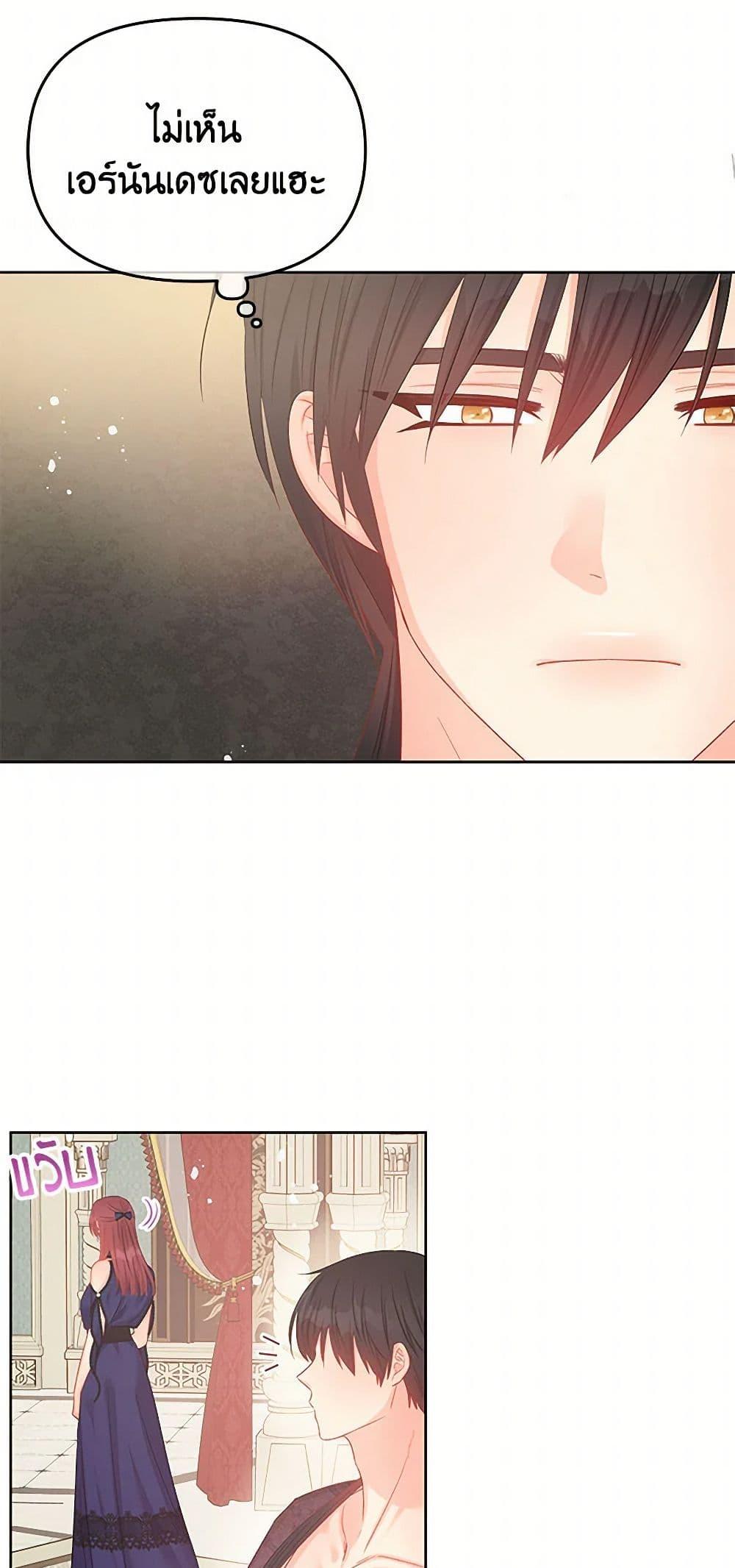 Manga-lc-com อ่านมังงะ อ่านการ์ตูน ออนไลน์ ฟรี Don’t Concern Yourself With That Book ตอนที่ 1 2 3 4 5 6 7 8 9 10 11 12 13 14 ฟรี ไม่มีโฆษณา Manga-lc - อ่าน มังงะ อ่าน การ์ตูน ออนไลน์ อ่านมังงะ ฟรี