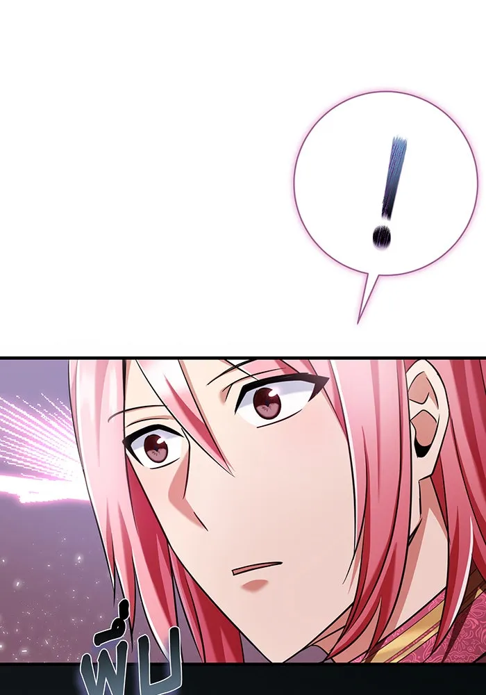 นางร้ายที่ไหนจะมีคุณธรรม ตอนที่ 123 รูปที่ 131