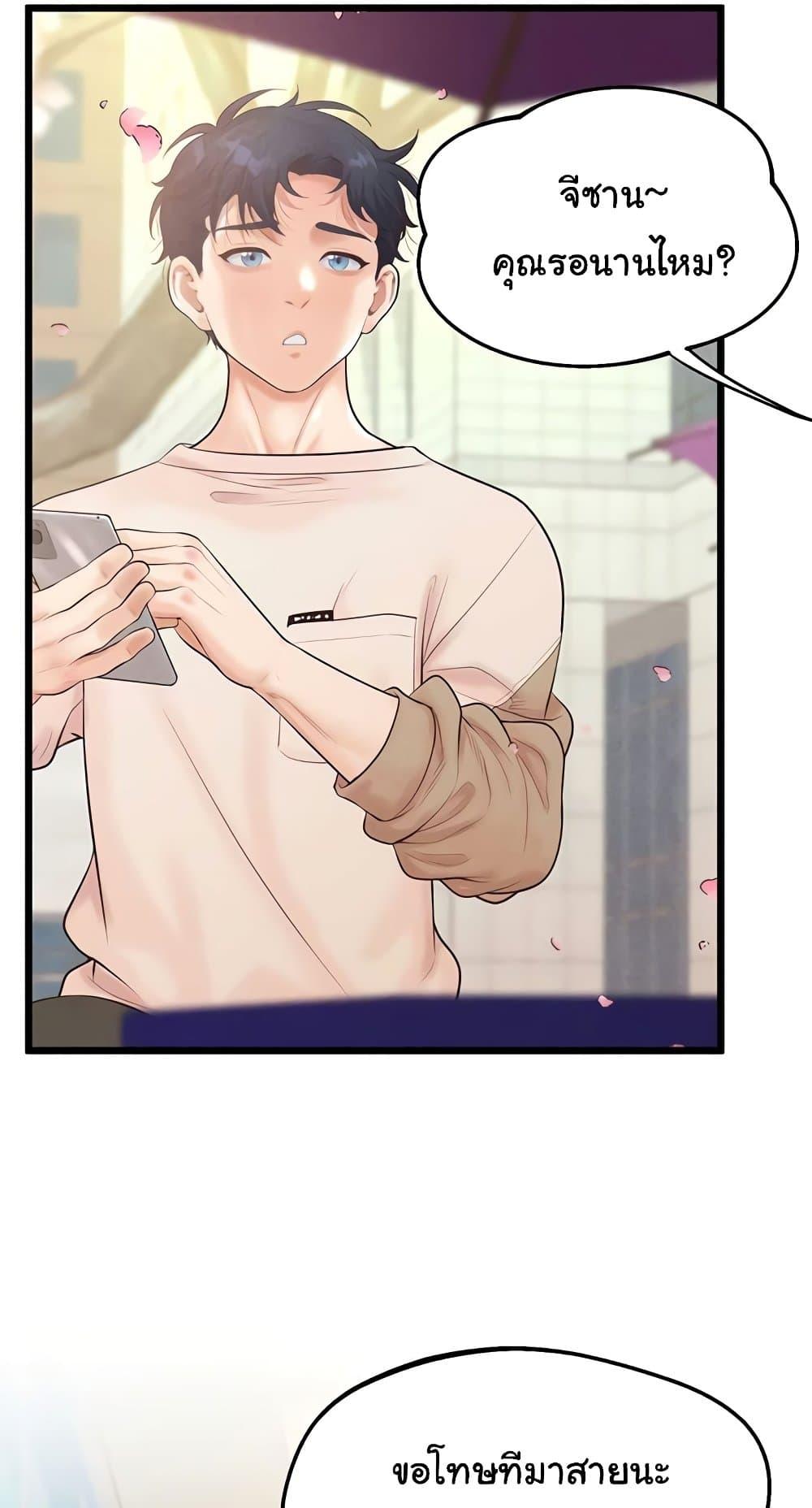 Doujin-Lc- อ่าน โดจิน มังฮวา เกาหลี ญี่ปุ่น จีน แปลไทย Workplace Relationship Management ตอนที่ 1 2 3 4 5 6 7 8 9 10 11 12 13 14 ฟรี ไม่มีโฆษณา อ่าน โดจิน Manhwa เกาหลี ญี่ปุ่น จีน เรามีครบ คัดมาให้เน้นๆ โดจิน 18+ รับประกันความฟินโดย  Doujin Lc