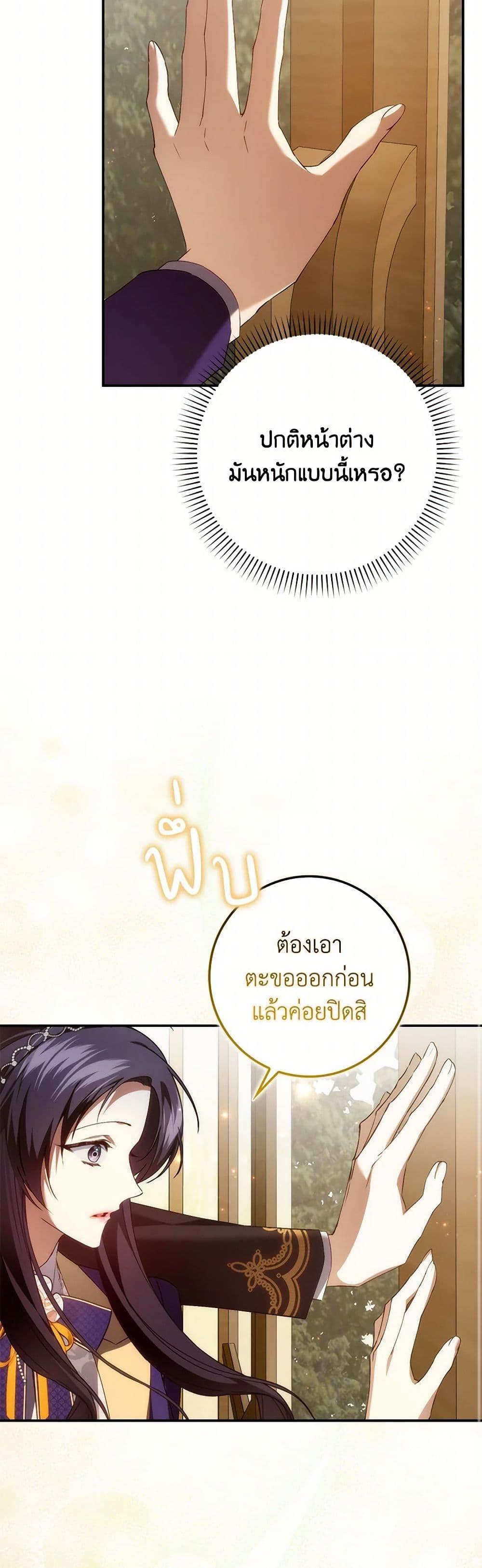 Manga-lc-com อ่านมังงะ อ่านการ์ตูน ออนไลน์ ฟรี I Won’t Pick Up The Trash I Threw Away Again ตอนที่ 1 2 3 4 5 6 7 8 9 10 11 12 13 14 ฟรี ไม่มีโฆษณา Manga-lc - อ่าน มังงะ อ่าน การ์ตูน ออนไลน์ อ่านมังงะ ฟรี