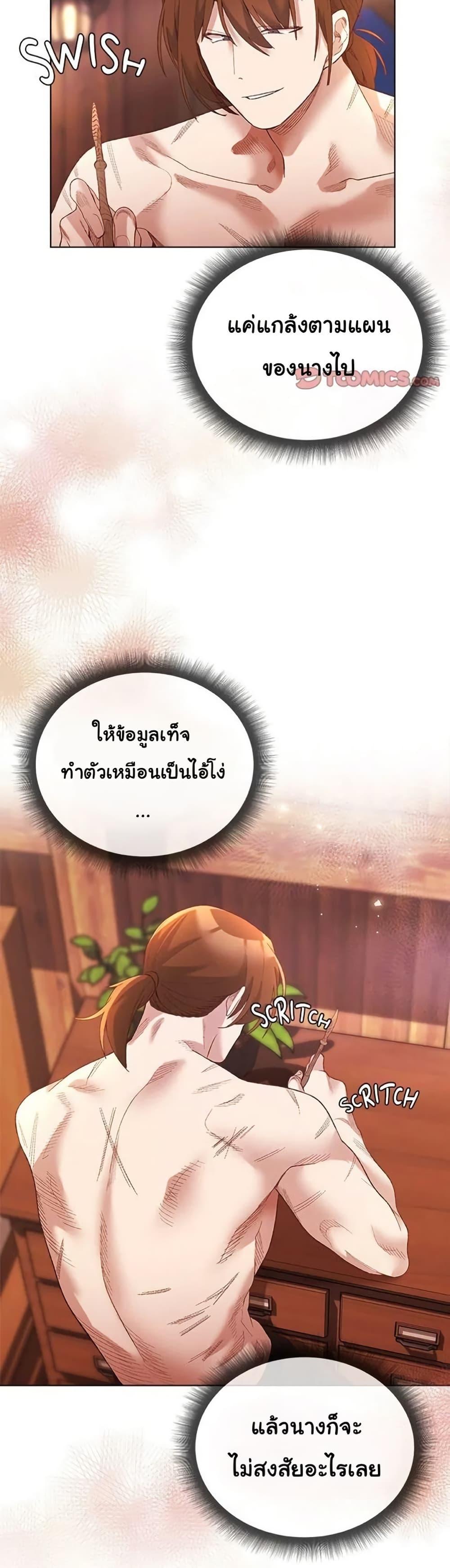 Doujin-Lc- อ่าน โดจิน มังฮวา เกาหลี ญี่ปุ่น จีน แปลไทย I Will Protect ตอนที่ 1 2 3 4 5 6 7 8 9 10 11 12 13 14 ฟรี ไม่มีโฆษณา อ่าน โดจิน Manhwa เกาหลี ญี่ปุ่น จีน เรามีครบ คัดมาให้เน้นๆ โดจิน 18+ รับประกันความฟินโดย  Doujin Lc