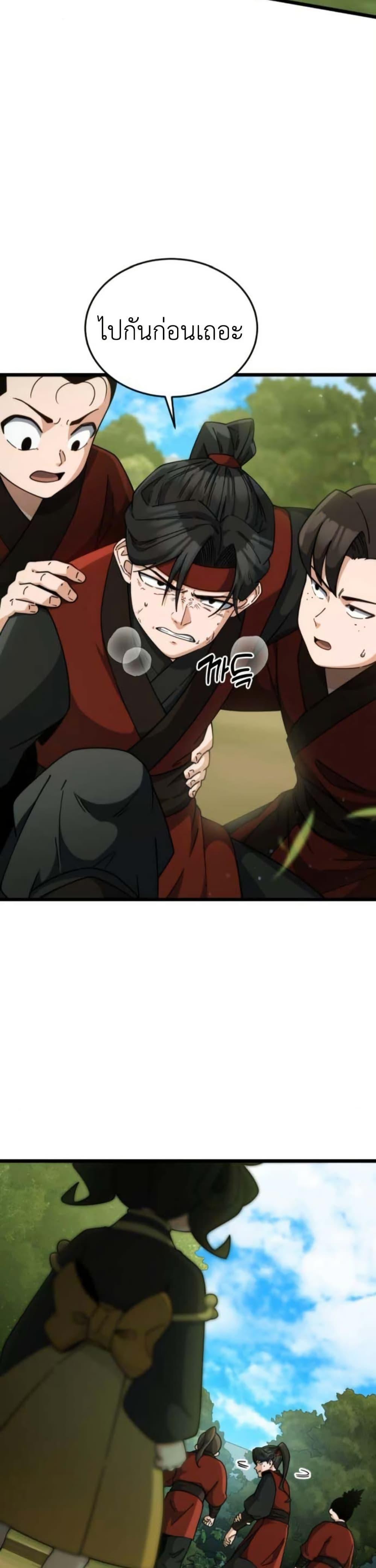 Manga-lc-com อ่านมังงะ อ่านการ์ตูน ออนไลน์ ฟรี The Genius Girl Who Hides the Martial World’s Public Enemy ตอนที่ 1 2 3 4 5 6 7 8 9 10 11 12 13 14 ฟรี ไม่มีโฆษณา Manga-lc - อ่าน มังงะ อ่าน การ์ตูน ออนไลน์ อ่านมังงะ ฟรี
