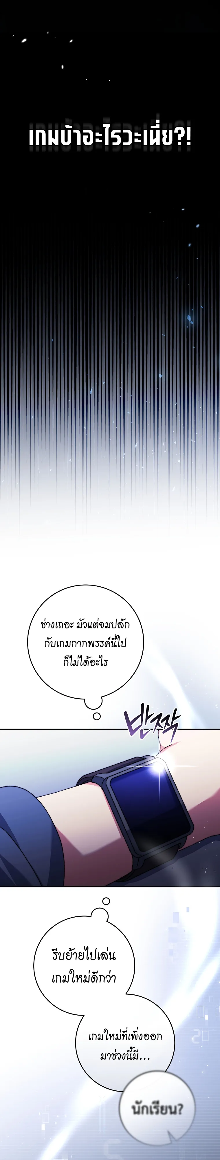 Manga-lc-com อ่านมังงะ อ่านการ์ตูน ออนไลน์ ฟรี The Academy’s Weapon Replicator นักจำลองอาวุธแห่งสถาบัน ตอนที่ 1 2 3 4 5 6 7 8 9 10 11 12 13 14 ฟรี ไม่มีโฆษณา Manga-lc - อ่าน มังงะ อ่าน การ์ตูน ออนไลน์ อ่านมังงะ ฟรี