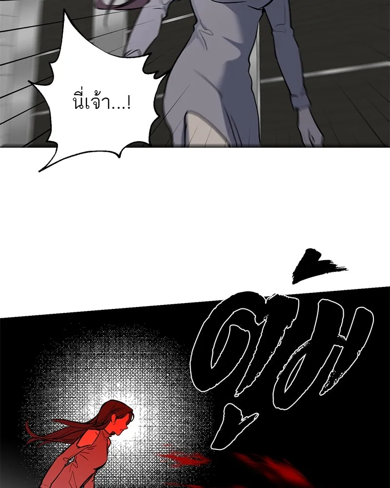 ตำนานเทพธิดาตกสวรรค์ ตอนที่ 36 รูปที่ 80