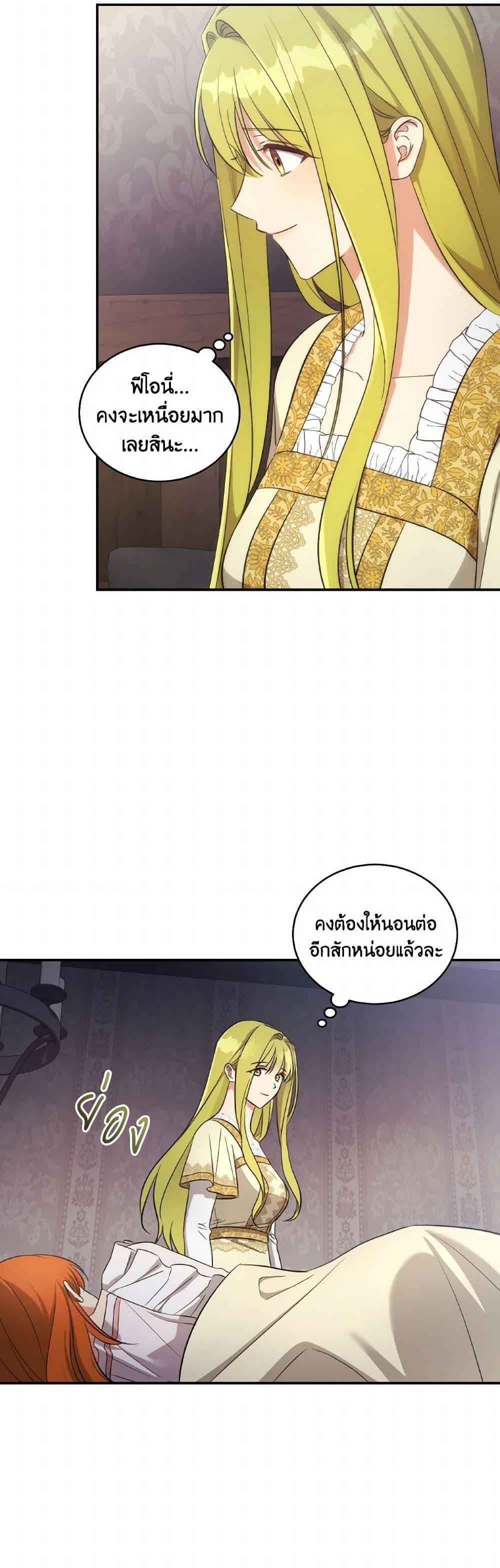 Manga-lc-com อ่านมังงะ อ่านการ์ตูน ออนไลน์ ฟรี Revolutionary Princess Eve ตอนที่ 1 2 3 4 5 6 7 8 9 10 11 12 13 14 ฟรี ไม่มีโฆษณา Manga-lc - อ่าน มังงะ อ่าน การ์ตูน ออนไลน์ อ่านมังงะ ฟรี