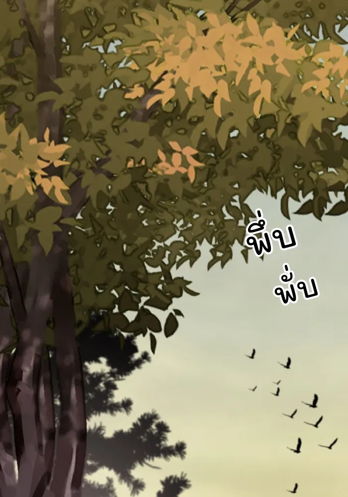 ครอบครัวสามีเห็นทีจะคลั่งรัก ตอนที่ 80 รูปที่ 22