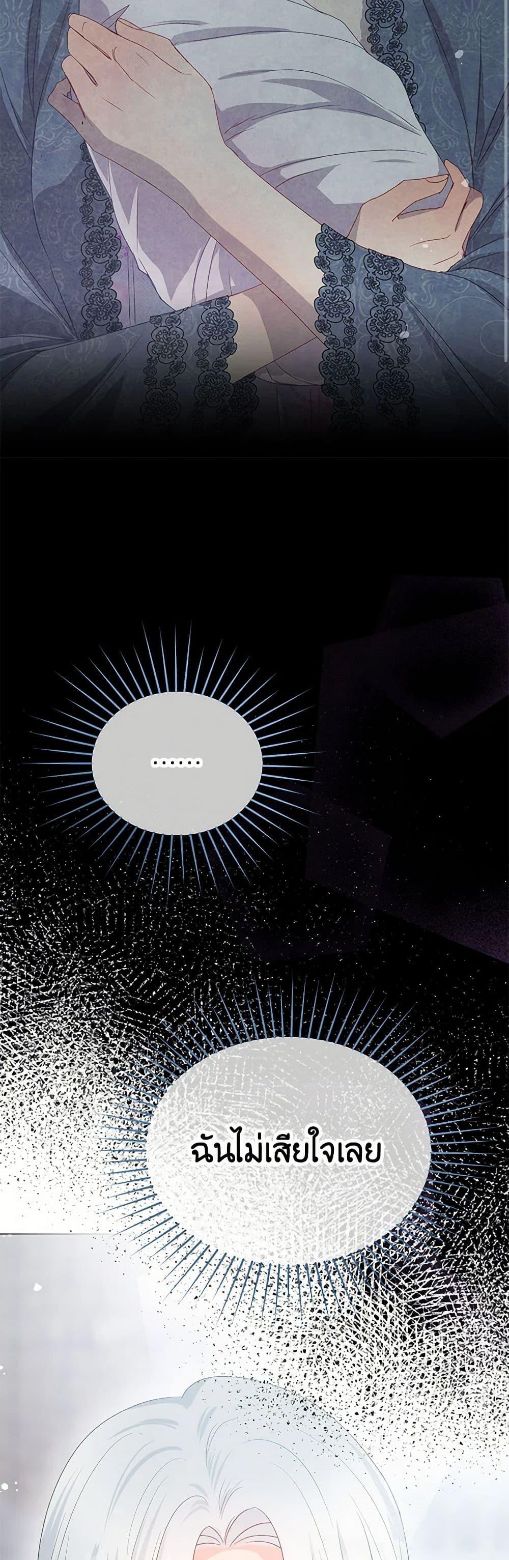 Manga-lc-com อ่านมังงะ อ่านการ์ตูน ออนไลน์ ฟรี Don’t Concern Yourself With That Book ตอนที่ 1 2 3 4 5 6 7 8 9 10 11 12 13 14 ฟรี ไม่มีโฆษณา Manga-lc - อ่าน มังงะ อ่าน การ์ตูน ออนไลน์ อ่านมังงะ ฟรี