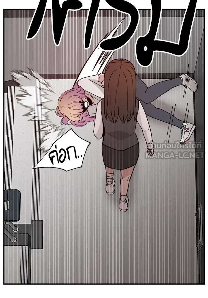 ห้องเรียนสาวแสบ ตอนที่ 44 รูปที่ 36