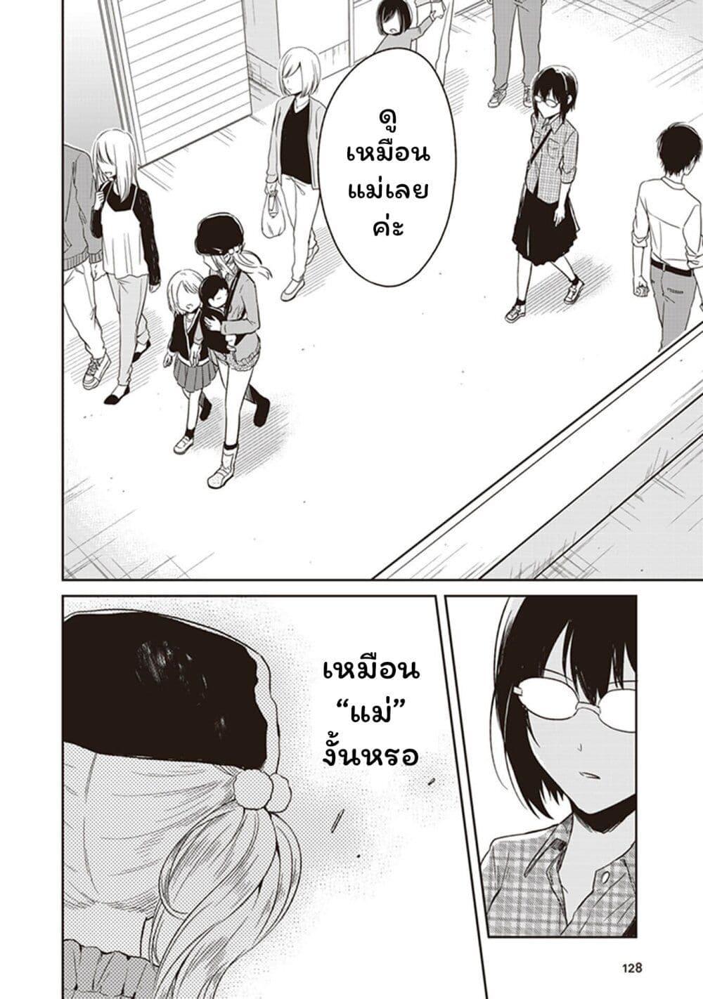 Manga-lc-com อ่านมังงะ อ่านการ์ตูน ออนไลน์ ฟรี JK to Sutego no Akachan ตอนที่ 1 2 3 4 5 6 7 8 9 10 11 12 13 14 ฟรี ไม่มีโฆษณา Manga-lc - อ่าน มังงะ อ่าน การ์ตูน ออนไลน์ อ่านมังงะ ฟรี