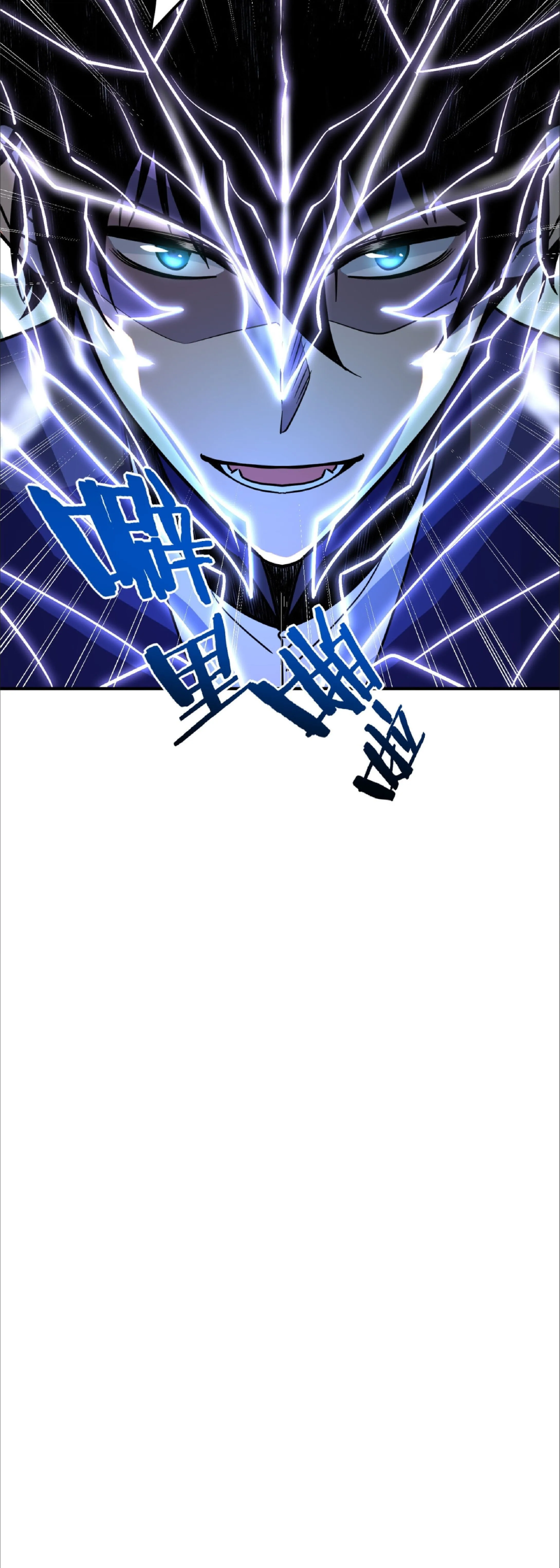 Awakening the Purple Thunder at the Beginning ปล_กอาช_พระด_บ S เทพอ_สน_ม_วงสวรรค_ ตอนที่ ตอนที่ 31 รูปที่ 42