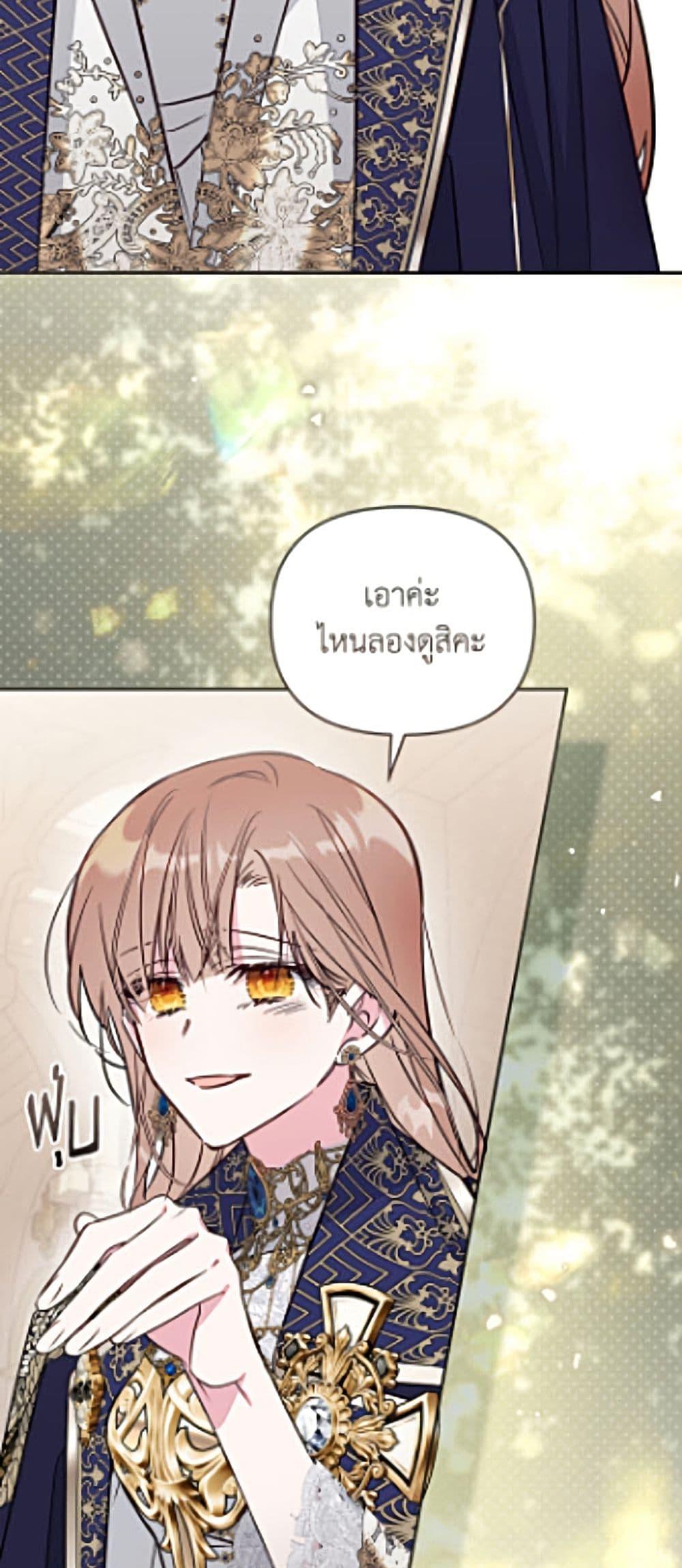Manga-lc-com อ่านมังงะ อ่านการ์ตูน ออนไลน์ ฟรี No Place for the Fake Princess ตอนที่ 1 2 3 4 5 6 7 8 9 10 11 12 13 14 ฟรี ไม่มีโฆษณา Manga-lc - อ่าน มังงะ อ่าน การ์ตูน ออนไลน์ อ่านมังงะ ฟรี