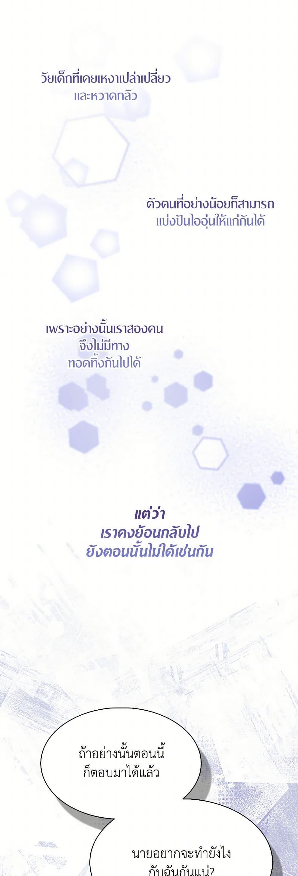 Manga-lc-com อ่านมังงะ อ่านการ์ตูน ออนไลน์ ฟรี I Tried To Be Her Loyal Sword ตอนที่ 1 2 3 4 5 6 7 8 9 10 11 12 13 14 ฟรี ไม่มีโฆษณา Manga-lc - อ่าน มังงะ อ่าน การ์ตูน ออนไลน์ อ่านมังงะ ฟรี