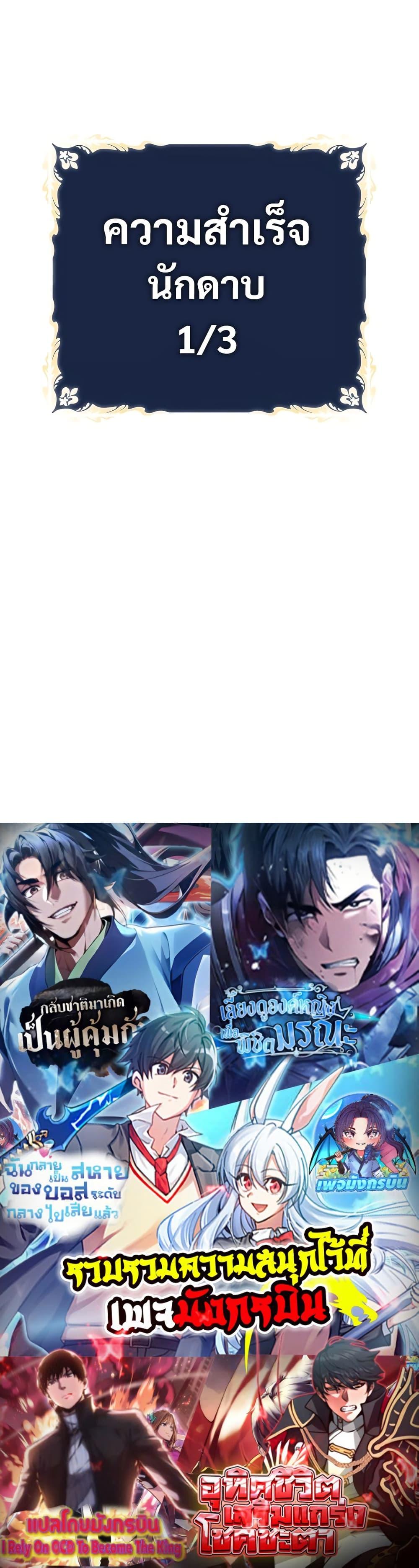 Manga-lc-com อ่านมังงะ อ่านการ์ตูน ออนไลน์ ฟรี Raising the Princess to Overcome Death ตอนที่ 1 2 3 4 5 6 7 8 9 10 11 12 13 14 ฟรี ไม่มีโฆษณา Manga-lc - อ่าน มังงะ อ่าน การ์ตูน ออนไลน์ อ่านมังงะ ฟรี