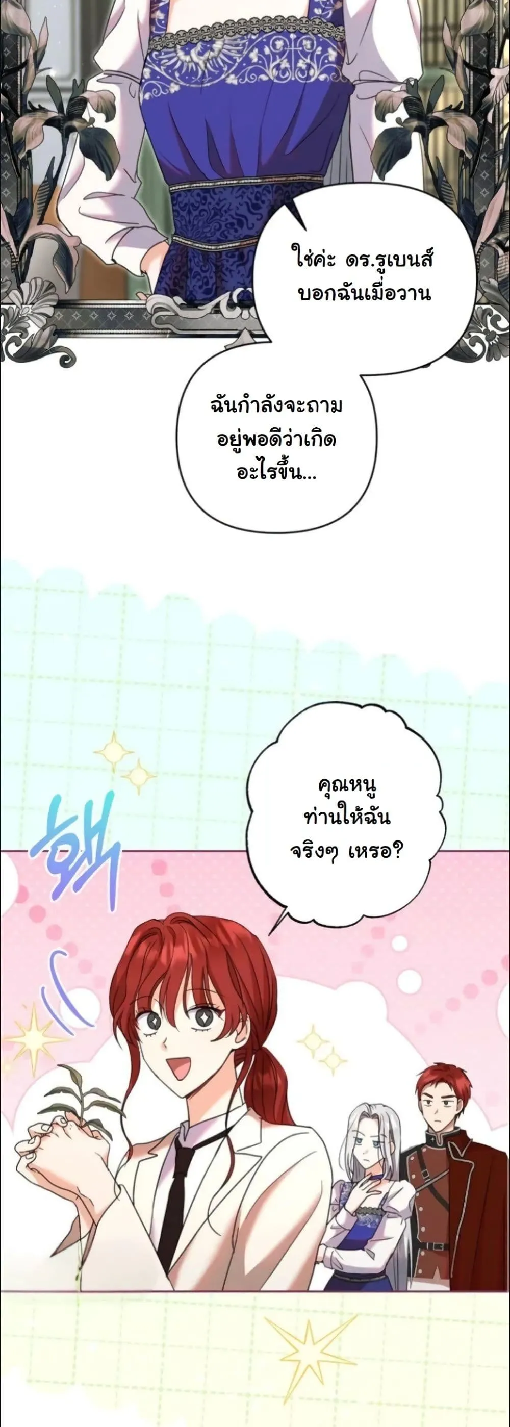 Manga-lc-com อ่านมังงะ อ่านการ์ตูน ออนไลน์ ฟรี My Once-Enemy Sister Now Cherishes Me ตอนที่ 1 2 3 4 5 6 7 8 9 10 11 12 13 14 ฟรี ไม่มีโฆษณา Manga-lc - อ่าน มังงะ อ่าน การ์ตูน ออนไลน์ อ่านมังงะ ฟรี