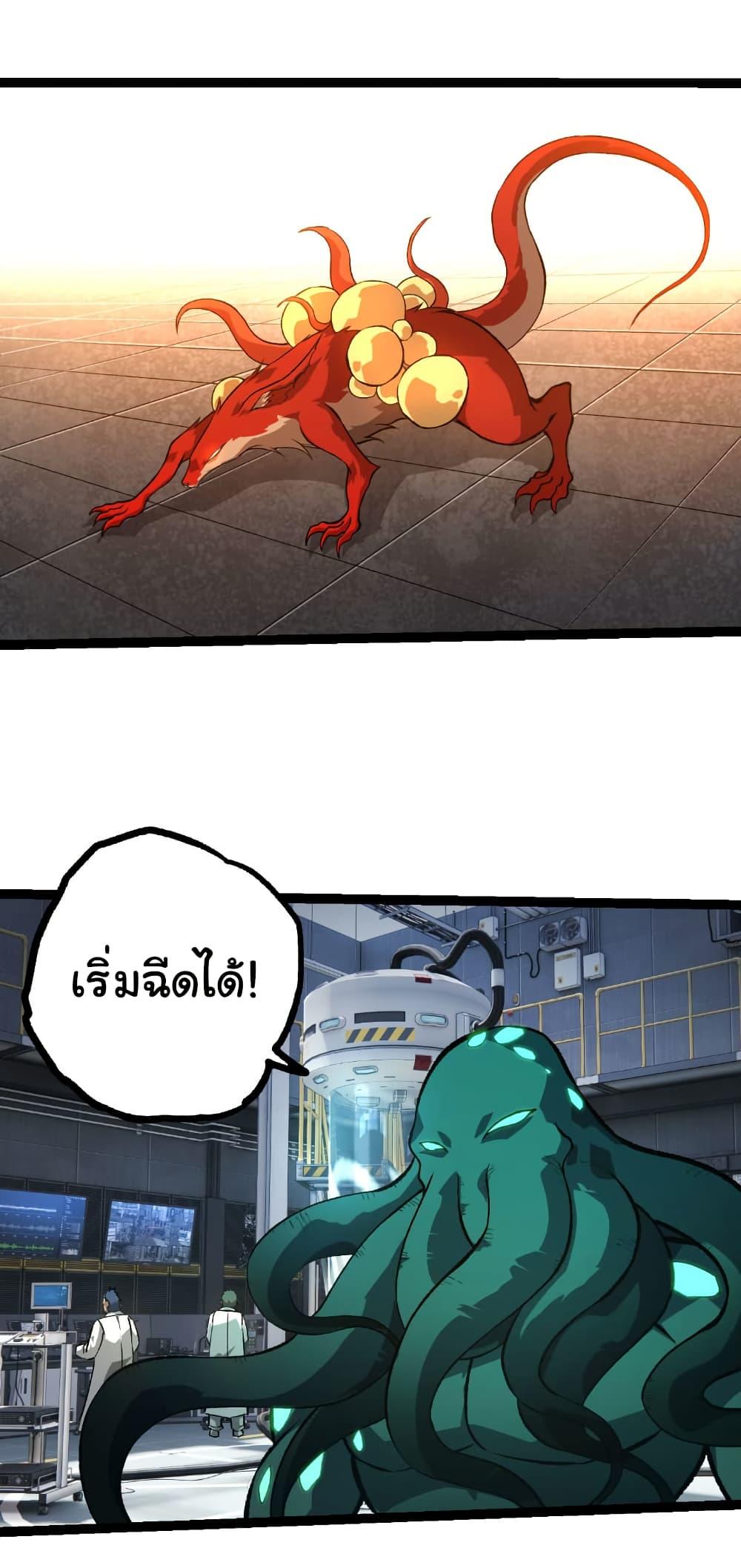 Manga-lc-com อ่านมังงะ อ่านการ์ตูน ออนไลน์ ฟรี Evolution from the Big Tree ตอนที่ 1 2 3 4 5 6 7 8 9 10 11 12 13 14 ฟรี ไม่มีโฆษณา Manga-lc - อ่าน มังงะ อ่าน การ์ตูน ออนไลน์ อ่านมังงะ ฟรี