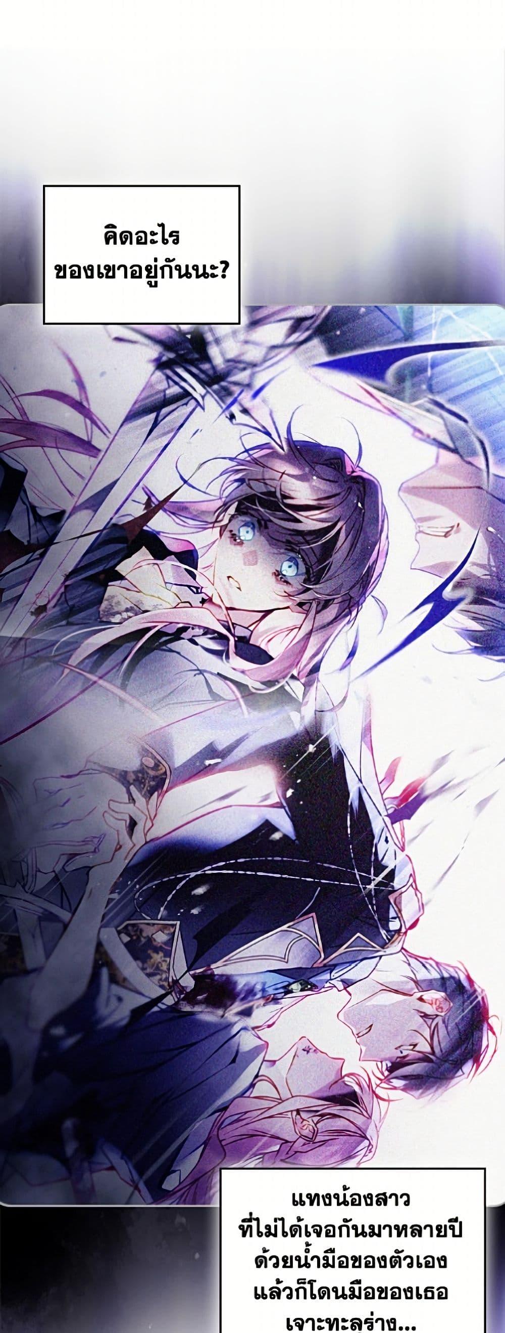 Manga-lc-com อ่านมังงะ อ่านการ์ตูน ออนไลน์ ฟรี Death Is The Only Ending For The Villainess ตอนที่ 1 2 3 4 5 6 7 8 9 10 11 12 13 14 ฟรี ไม่มีโฆษณา Manga-lc - อ่าน มังงะ อ่าน การ์ตูน ออนไลน์ อ่านมังงะ ฟรี