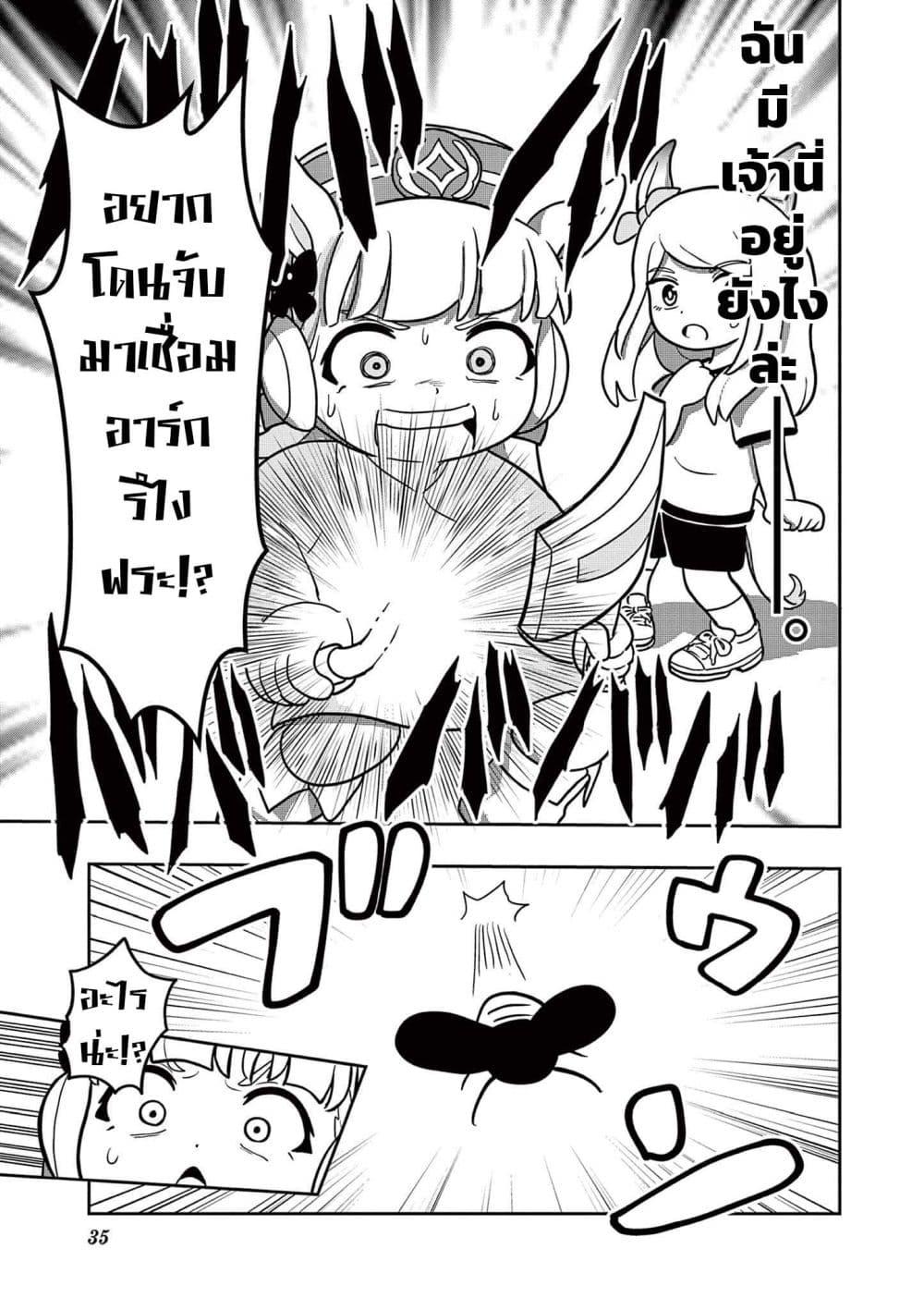 Manga-lc-com อ่านมังงะ อ่านการ์ตูน ออนไลน์ ฟรี Umamusume – Pretty Derby PisuPisu☆SupiSupi – Golshi chan ตอนที่ 1 2 3 4 5 6 7 8 9 10 11 12 13 14 ฟรี ไม่มีโฆษณา Manga-lc - อ่าน มังงะ อ่าน การ์ตูน ออนไลน์ อ่านมังงะ ฟรี