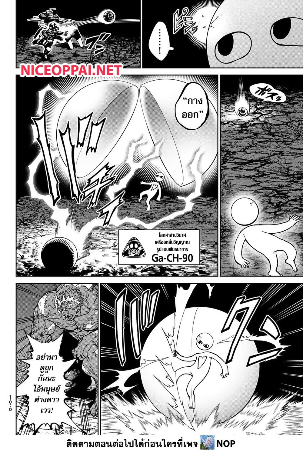 Manga-lc-com อ่านมังงะ อ่านการ์ตูน ออนไลน์ ฟรี Versus ตอนที่ 1 2 3 4 5 6 7 8 9 10 11 12 13 14 ฟรี ไม่มีโฆษณา Manga-lc - อ่าน มังงะ อ่าน การ์ตูน ออนไลน์ อ่านมังงะ ฟรี
